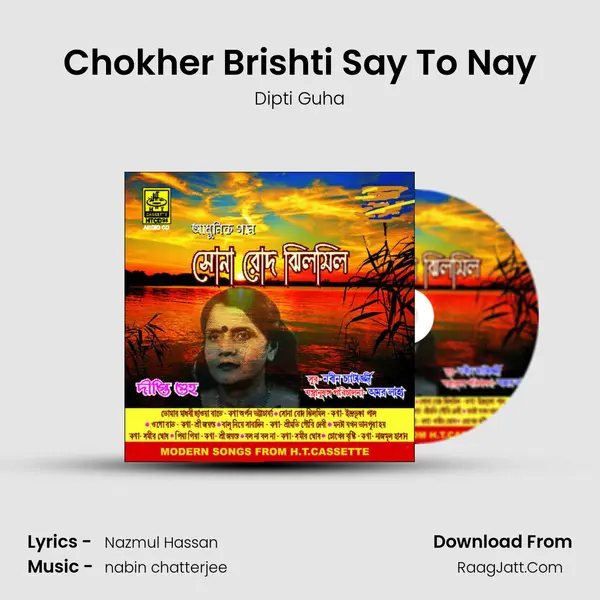 Nazmul Hassan
