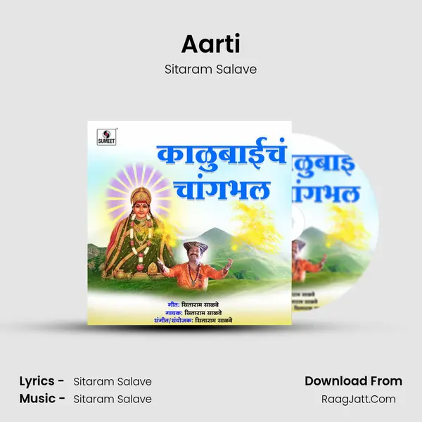 Sitaram Salave