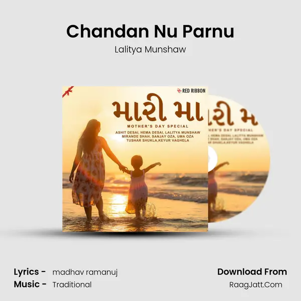 Chandan Nu Parnu Cover