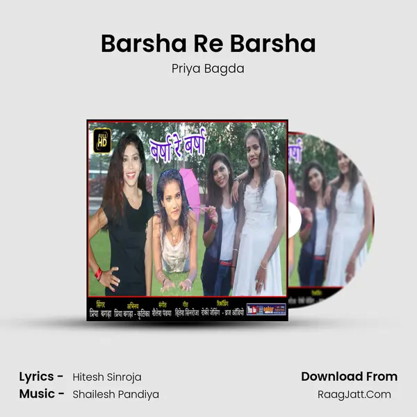 Barsha Re Barsha MP3 Song by Priya Bagda Cover