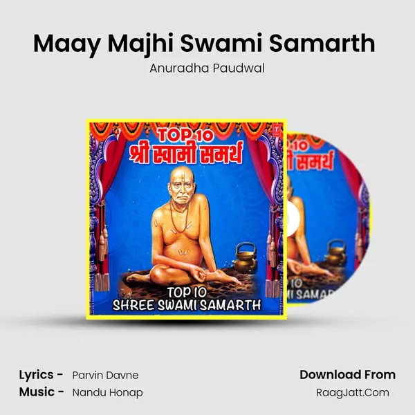 Maay Majhi Swami Samarth (From 