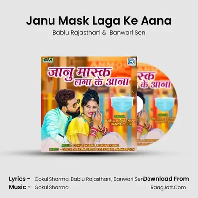 Janu Mask Laga Ke Aana - Bablu Rajasthani