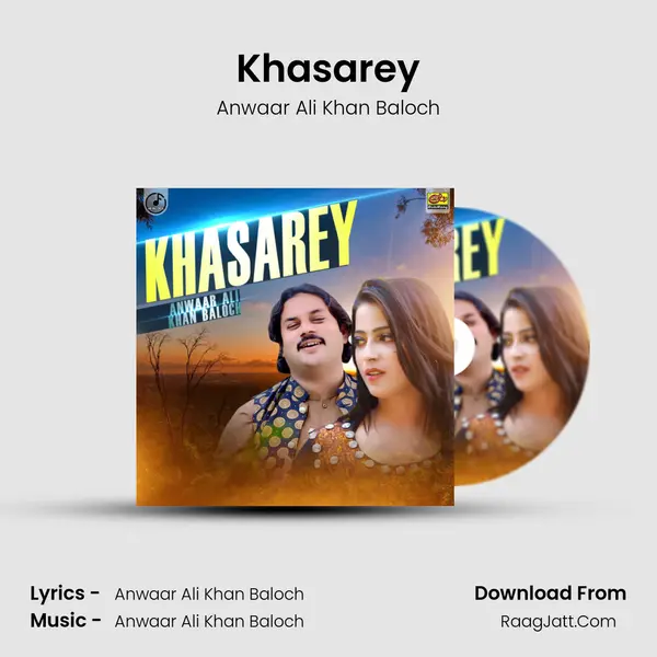 Anwaar Ali Khan Baloch