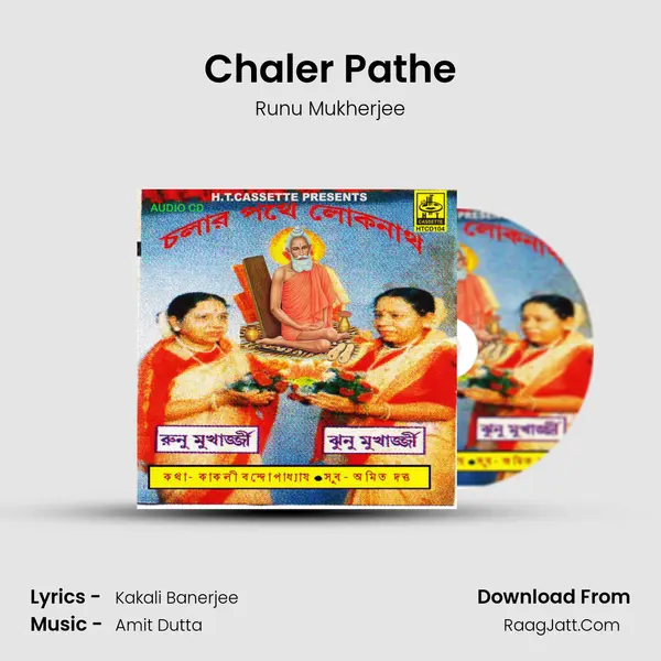 Chaler Pathe mp3 song
