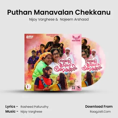 Puthan Manavalan Chekkanu MP3 Song by Nijoy Varghese Cover