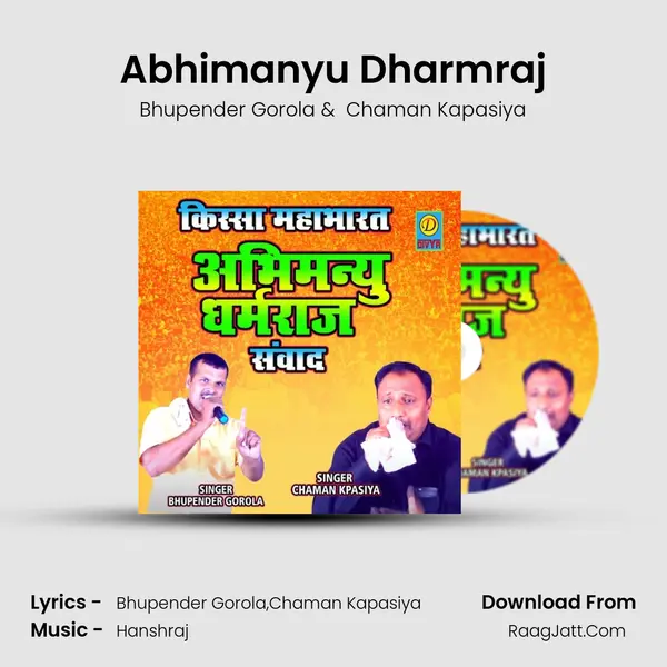 Abhimanyu Dharmraj MP3 Song by Bhupender Gorola Cover