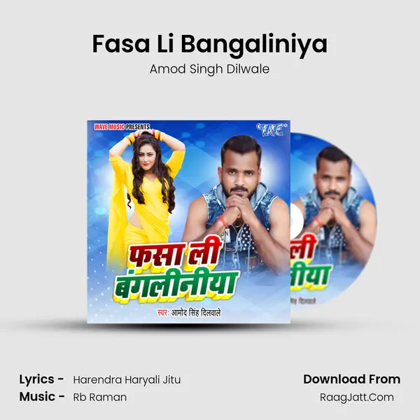 Fasa Li Bangaliniya MP3 Song by Amod Singh Dilwale Cover
