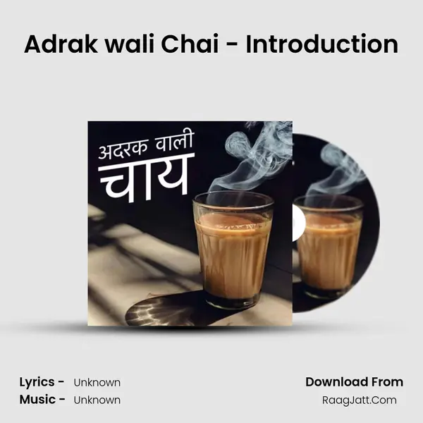 Adrak wali Chai - Introduction MP3 Song by  Cover