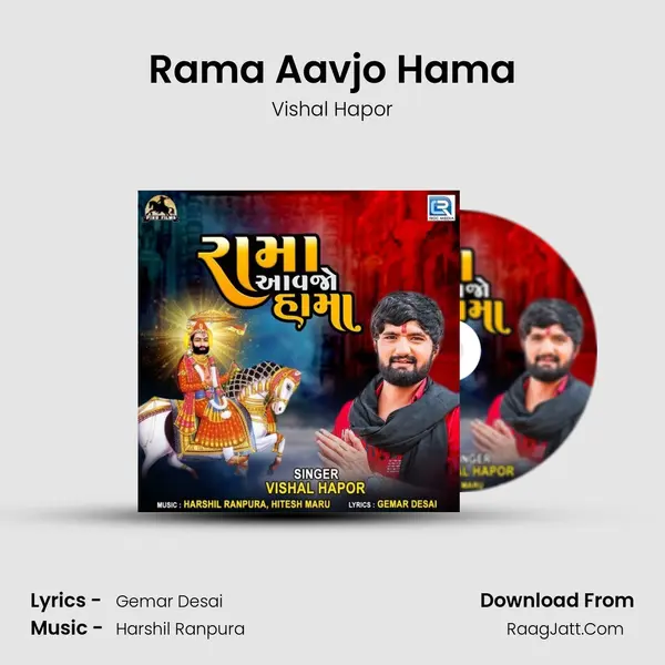 Rama Aavjo Hama - Vishal Hapor