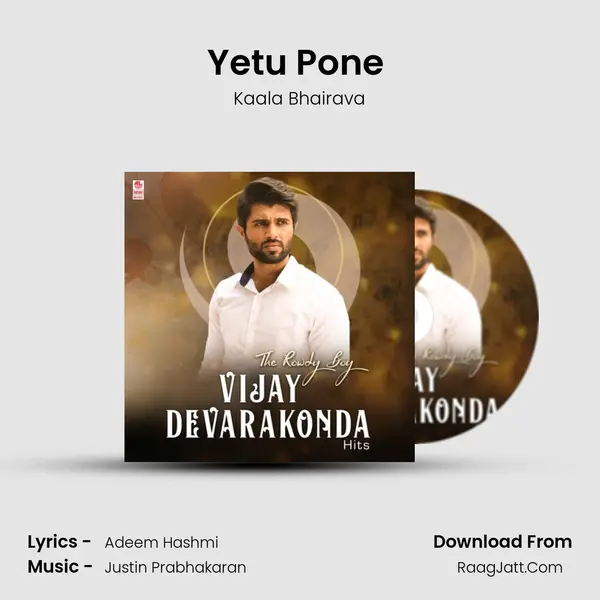 Yetu Pone (From "Dear Comrade") Cover