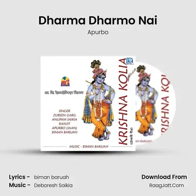 Dharma Dharmo Nai MP3 Song by Apurbo Cover