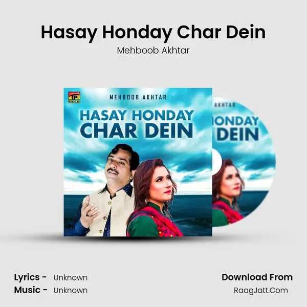 Hasay Honday Char Dein mp3 song