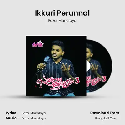 Ikkuri Perunnal MP3 Song by Fazal Manalaya Cover