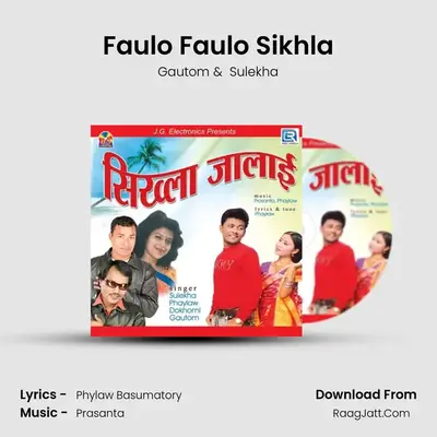 Faulo Faulo Sikhla mp3 song