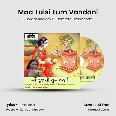Maa Tulsi Tum Vandani MP3 Song by Kumaar Sanjeev Cover