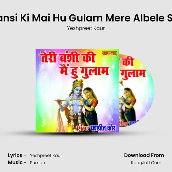 Teri Bansi Ki Mai Hu Gulam Mere Albele Shyam MP3 Song by Yeshpreet Kaur Cover