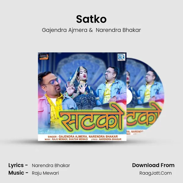 Satko MP3 Song by Gajendra Ajmera Cover