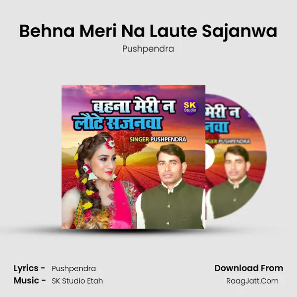 Behna Meri Na Laute Sajanwa MP3 Song by Pushpendra Cover