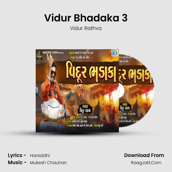 Vidur Bhadaka 3 MP3 Song by Vidur Rathva Cover