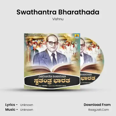 Swathantra Bharathada - Single - Vishnu