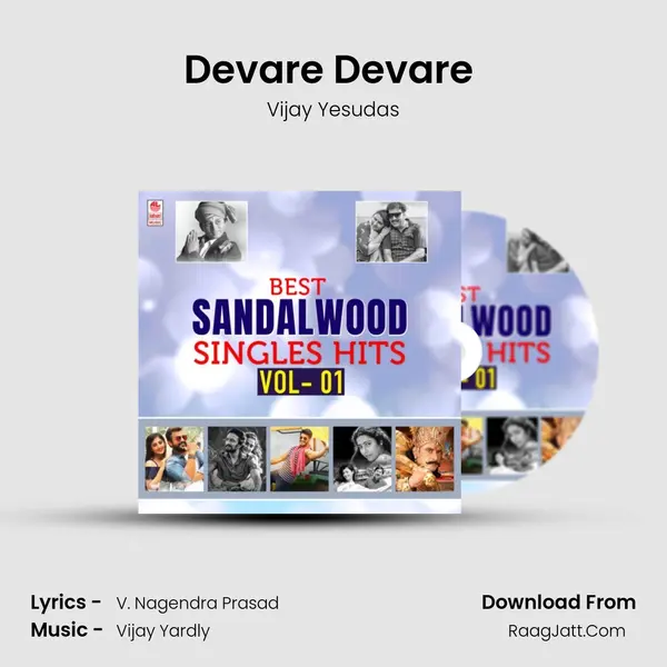 Devare Devare (From 