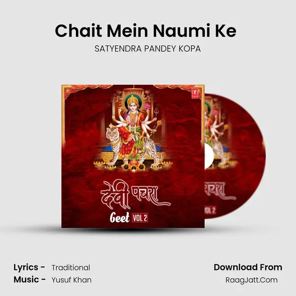 Chait Mein Naumi Ke (From 