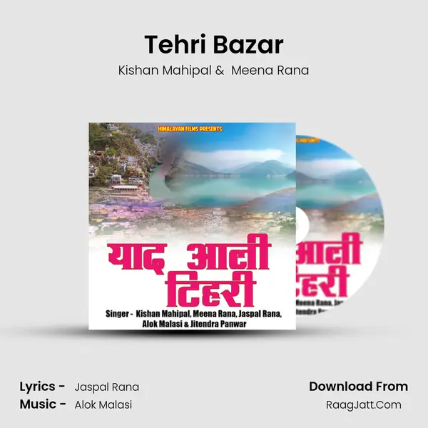 Tehri Bazar MP3 Song by Kishan Mahipal Cover