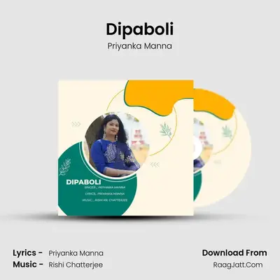 Dipaboli MP3 Song by Priyanka Manna Cover