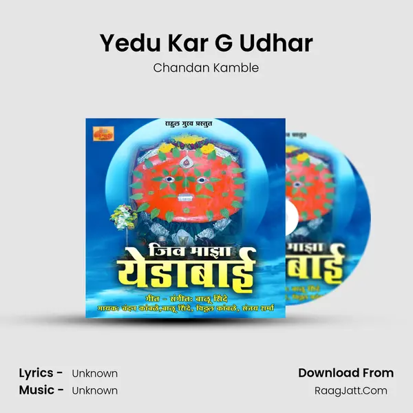 Yedu Kar G Udhar MP3 Song by Chandan Kamble Cover