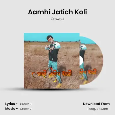 Aamhi Jatich Koli - 