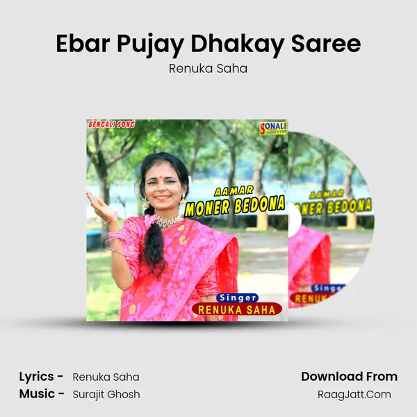 Ebar Pujay Dhakay Saree MP3 Song by Renuka Saha Cover