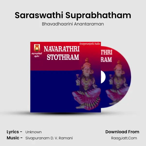 Saraswathi Suprabhatham MP3 Song by Bhavadhaarini Anantaraman Cover