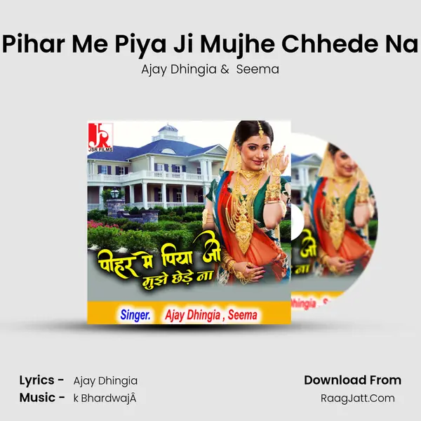 Pihar Me Piya Ji Mujhe Chhede Na MP3 Song by Ajay Dhingia Cover