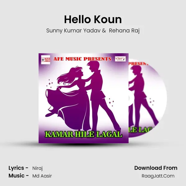 Hello Koun MP3 Song by Sunny Kumar Yadav Cover