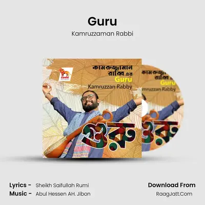 Guru MP3 Song by Kamruzzaman Rabbi Cover