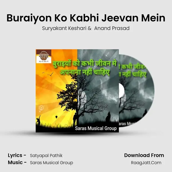 Buraiyon Ko Kabhi Jeevan Mein mp3 song