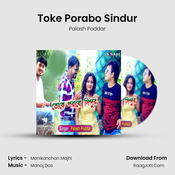Toke Porabo Sindur MP3 Song by Palash Poddar Cover