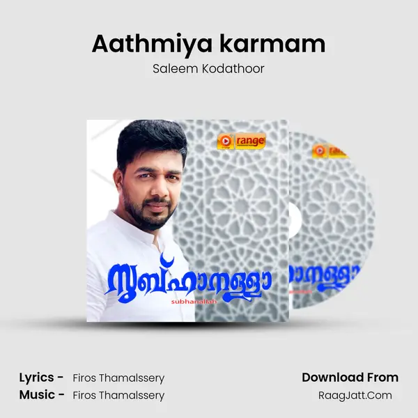 Aathmiya karmam MP3 Song by Saleem Kodathoor Cover