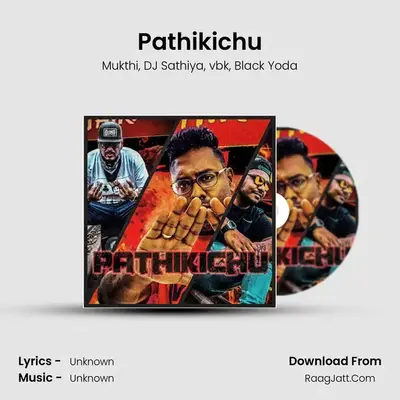 Pathikichu - 