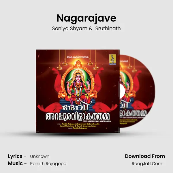 Nagarajave mp3 song