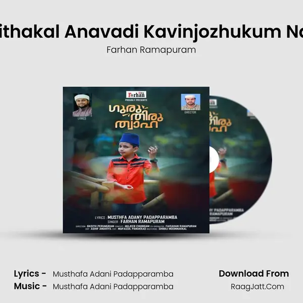 Musthafa Adani Padapparamba