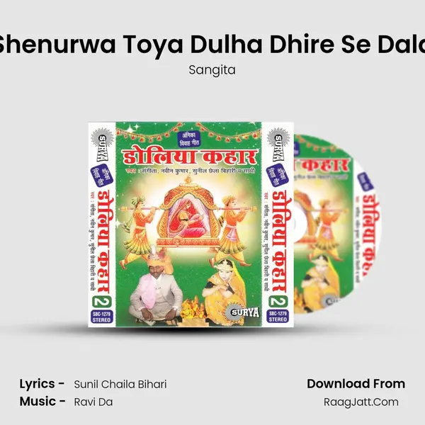 Shenurwa Toya Dulha Dhire Se Dala MP3 Song by Sangita Cover