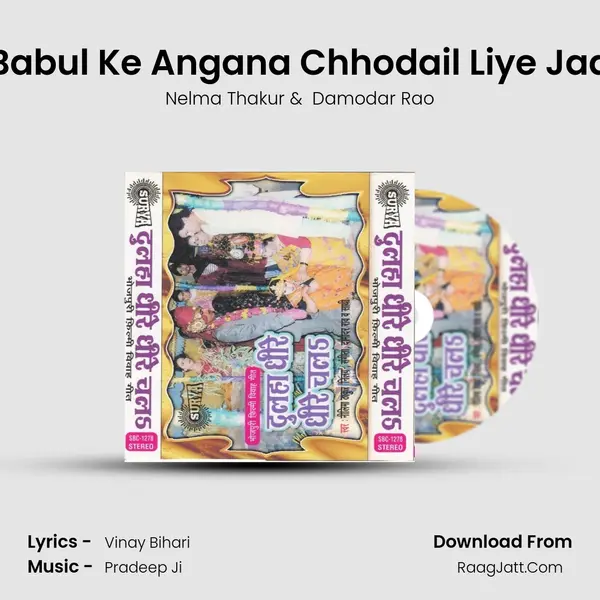 Babul Ke Angana Chhodail Liye Jaa mp3 song