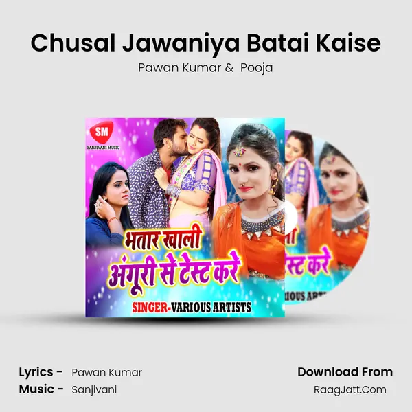 Chusal Jawaniya Batai Kaise Cover