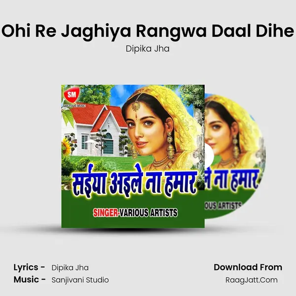 Ohi Re Jaghiya Rangwa Daal Dihe MP3 Song by Dipika Jha Cover