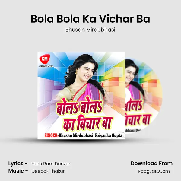 Bola Bola Ka Vichar Ba MP3 Song by Bhusan Mirdubhasi Cover