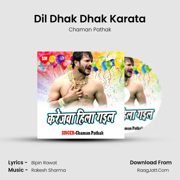 Dil Dhak Dhak Karata MP3 Song by Chaman Pathak Cover