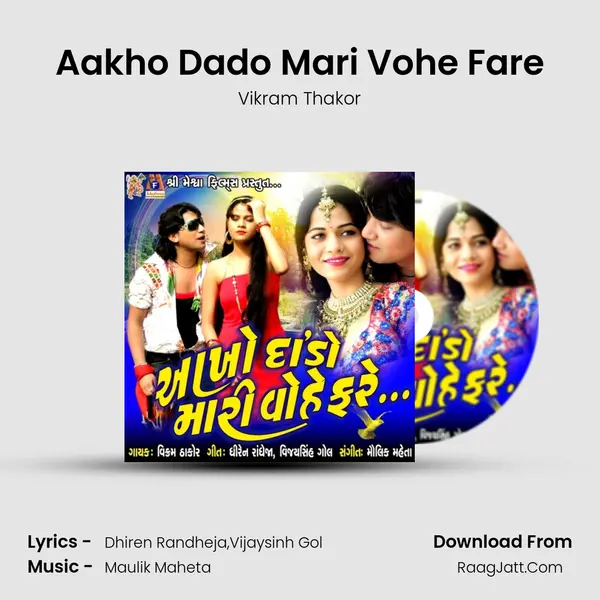Aakho Dado Mari Vohe Fare - Vikram Thakor