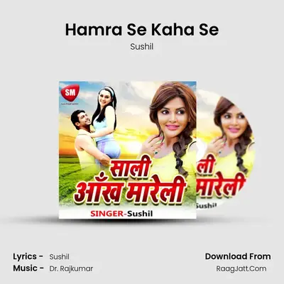 Hamra Se Kaha Se Cover