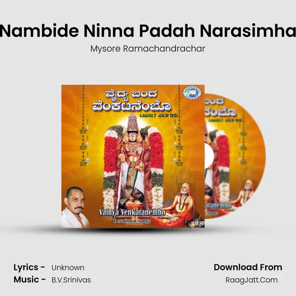 Nambide Ninna Padah Narasimha MP3 Song by Mysore Ramachandrachar Cover